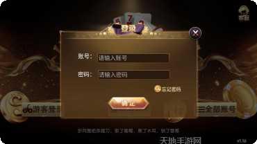 友宜棋牌安卓版