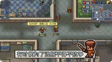 逃脱者萝莉游戏下载