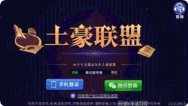 南安游手在线玩家评价