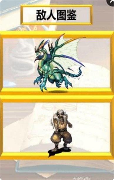 驱魔手游攻略