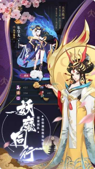 驱魔游戏角色