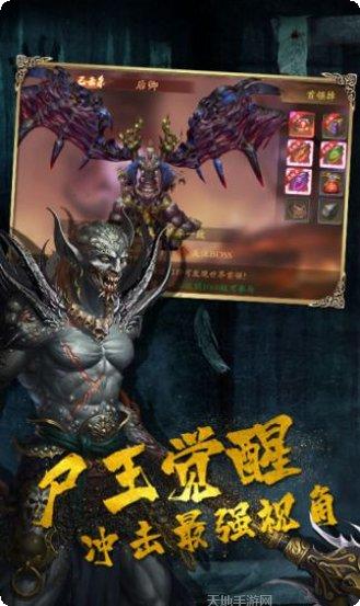 驱魔游戏下载