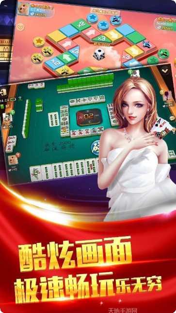 星辰七月棋牌游戏攻略