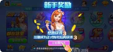 星辰七月棋牌比赛活动