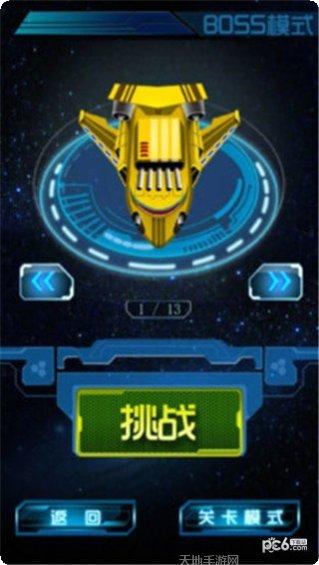 亡命战警雷电街区最新版本