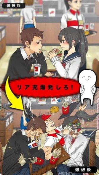 爆炸吧瓶子游戏技巧