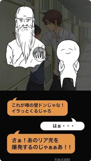 爆炸吧瓶子好玩吗