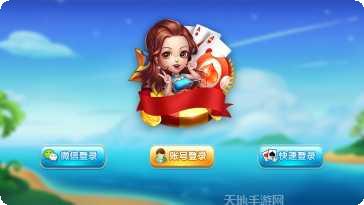 九博棋牌安卓版