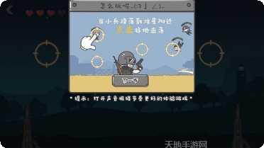 落地98K游戏攻略