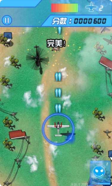 空中战机3D最新版本