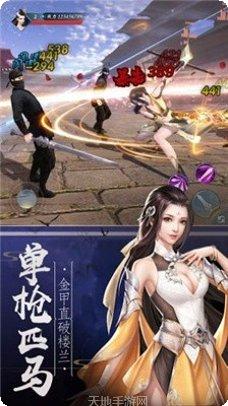 无上仙途手游攻略