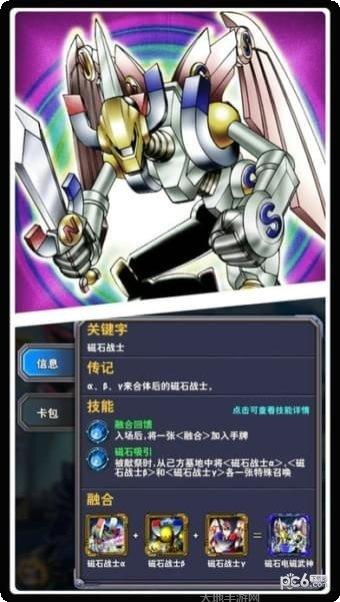 魔法卡丁车大乱斗下载