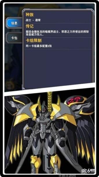 魔法卡丁车大乱斗攻略