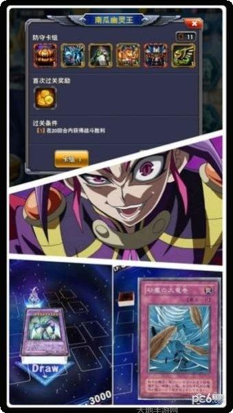 魔法卡丁车大乱斗角色选择