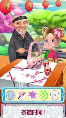 空手道动漫格斗技巧分享