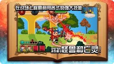 魔龙与勇士角色介绍