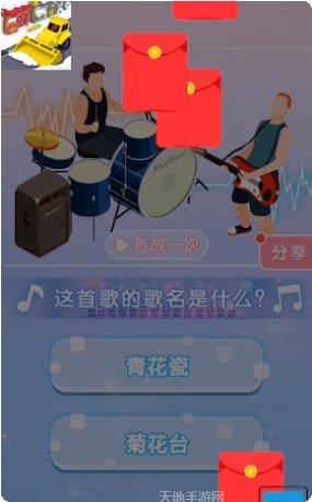 疯狂大电影角色介绍