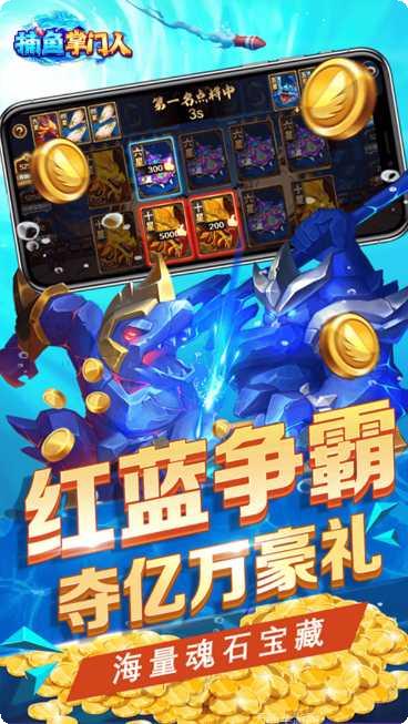 开心龙虎榜玩法解析