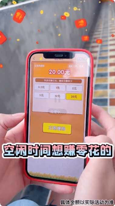 兴旺步行街怎么玩