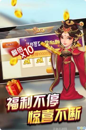 包包棋牌下载