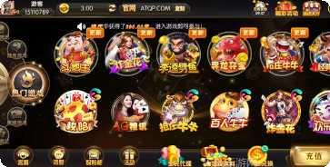 趣赢棋牌苹果版