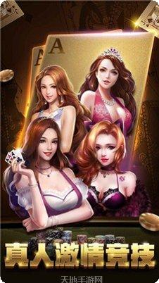 汇奇棋牌游戏下载