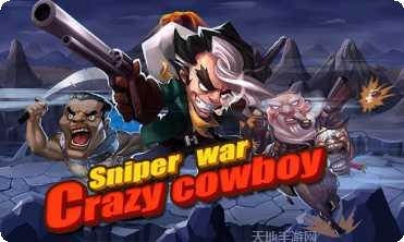 疯狂的怪物卡车无限金币