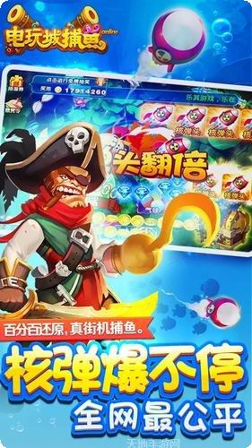 星辰七月棋牌游戏