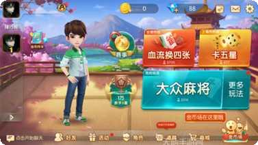 星辰七月棋牌更新