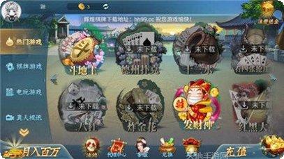 金帝棋牌ios版