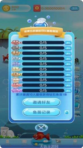 一起当海王游戏攻略