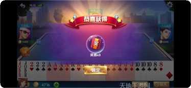 5188游戏角色设定