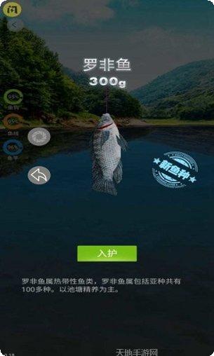 天天钓鱼游戏技巧