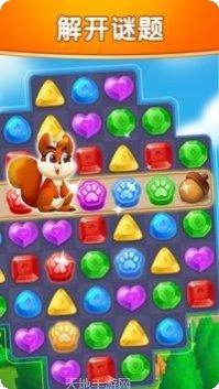 钻石消消乐最新版本
