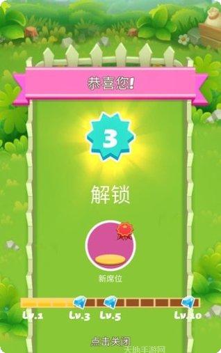 水果农场消消乐攻略