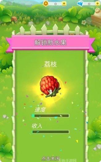 水果农场消消乐好玩吗