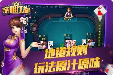 亲朋游戏苹果版