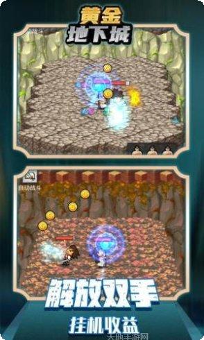黄金地下城宝藏寻找技巧