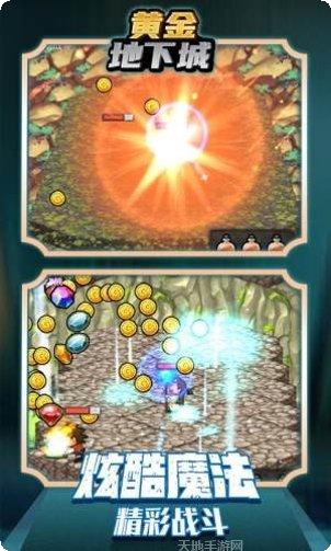 黄金地下城角色培养指南