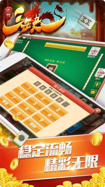 六六荆门麻将玩法