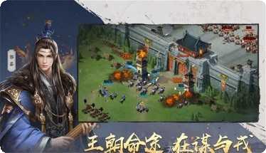 吞食之刃角色培养