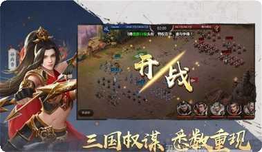 吞食之刃装备获取