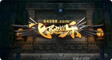 发条2棋牌安卓版