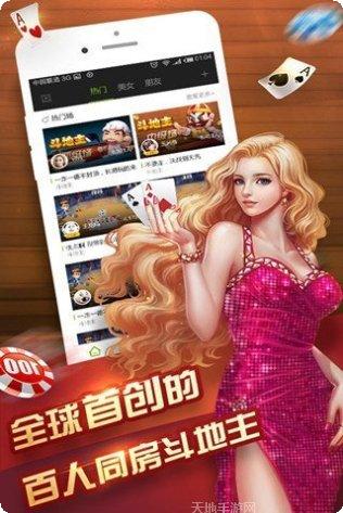 大胜发娱乐安卓版