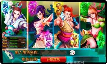 斗神诀ol下载