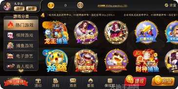 83棋牌最新版本