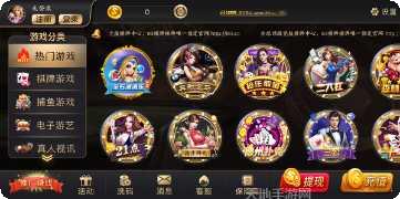 83棋牌玩法介绍