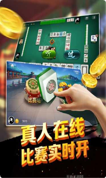 银乐电玩下载