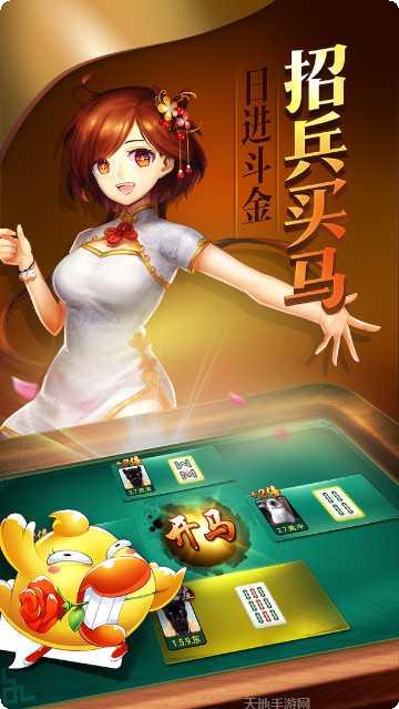 1053棋牌最新版本