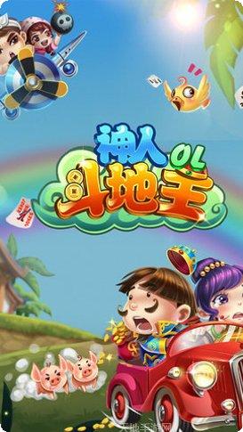 快点棋牌游戏下载